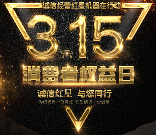 开元官方版网站登录入口315图片