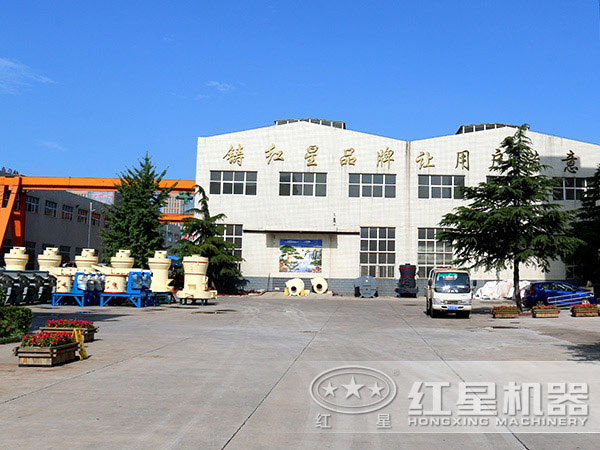 开元官方版网站登录入口矿山机器有限公司