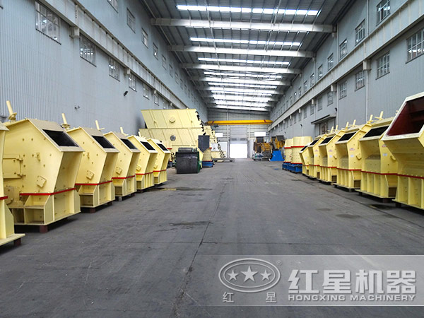 开元官方版网站登录入口集团反击式破碎机