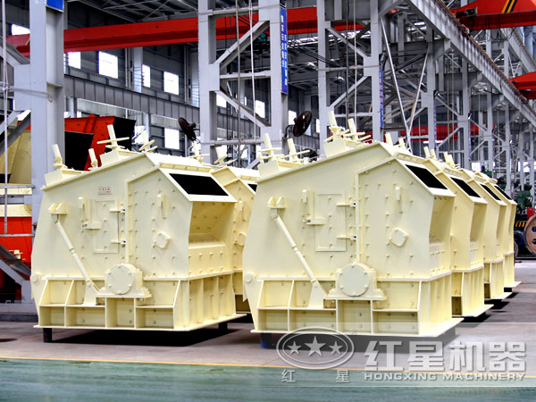 开元官方版网站登录入口反击式破碎机厂区图