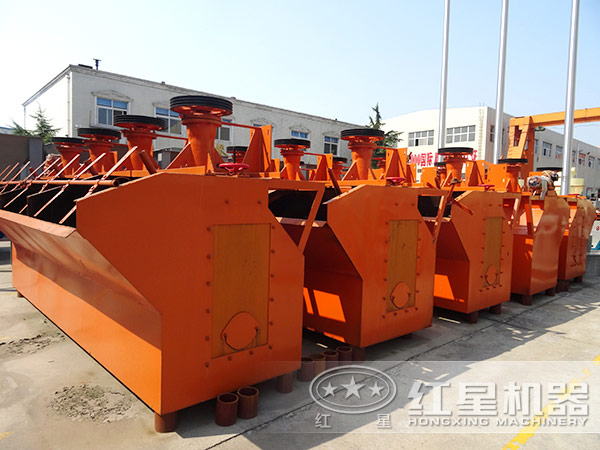 开元官方版网站登录入口浮选机厂区图