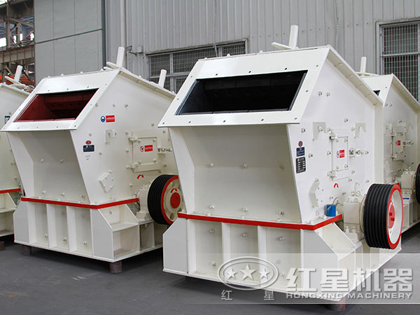 煤矸石反击式破碎机设备实拍 煤矸石反击式破碎机设备实拍