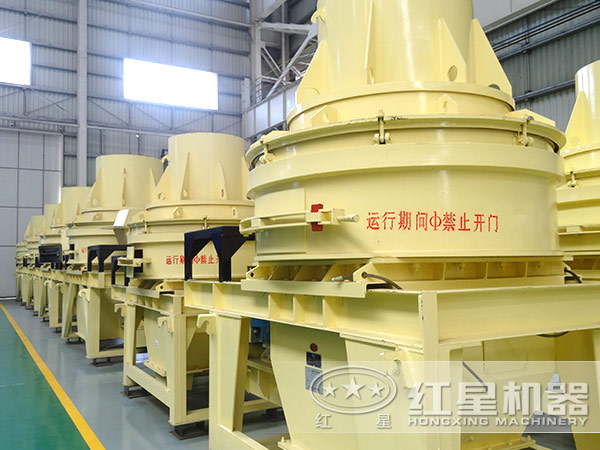 开元官方版网站登录入口机器制砂机