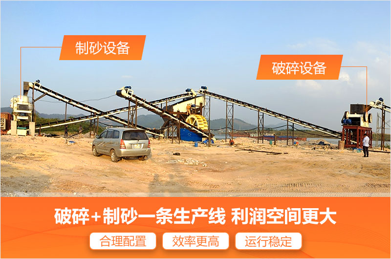 开元官方版网站登录入口砂石生产线的优势 开元官方版网站登录入口砂石生产线的优势