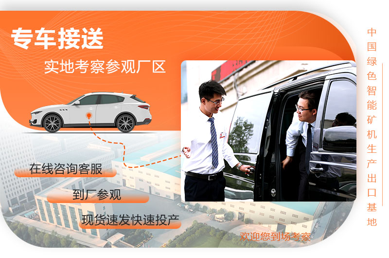 开元官方版网站登录入口机器厂家