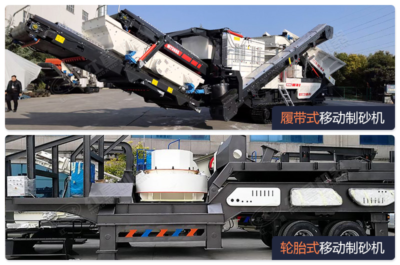 轮胎式和履带式对比 轮胎式和履带式对比