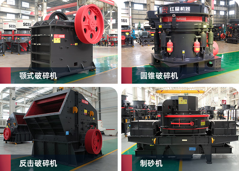 常用的移动破碎配置 常用的移动破碎配置