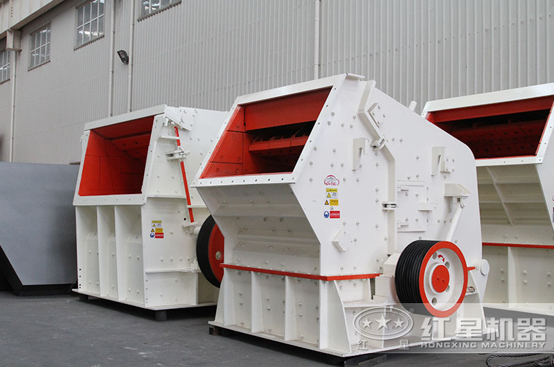 反击式破碎机 反击式破碎机