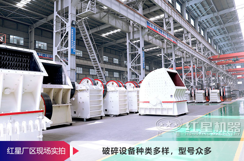 开元官方版网站登录入口机器供应各种破碎机