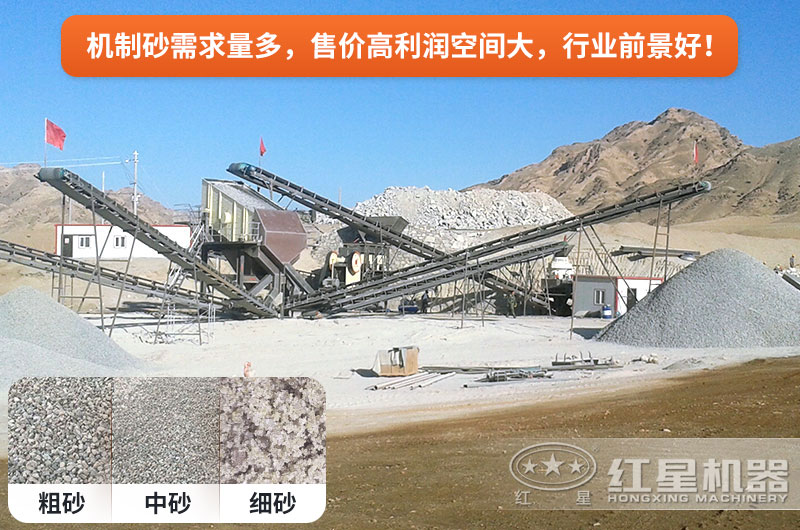 机制砂前景较好！