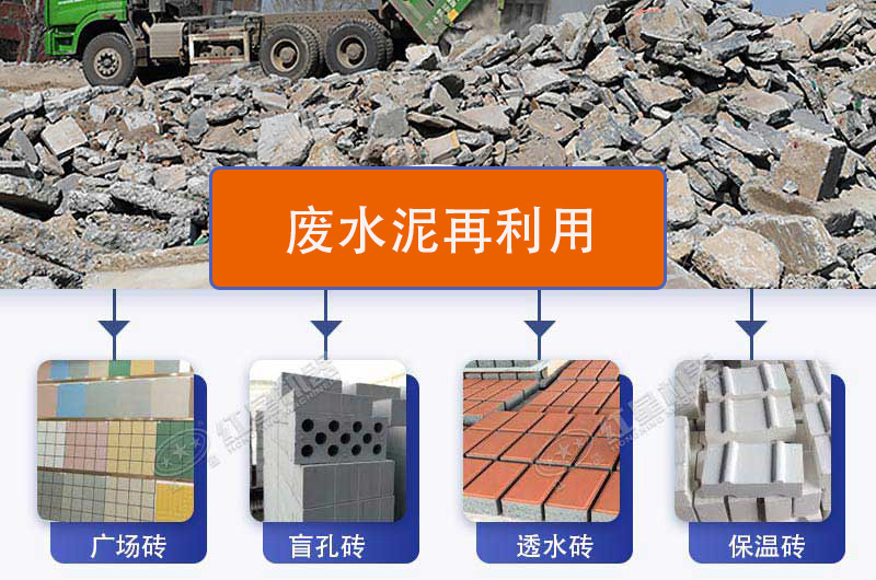 水泥破碎用处多多 水泥破碎用处多多