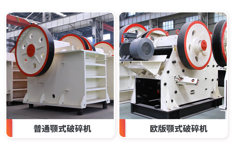 普通鄂破和欧版鄂破 普通鄂破和欧版鄂破