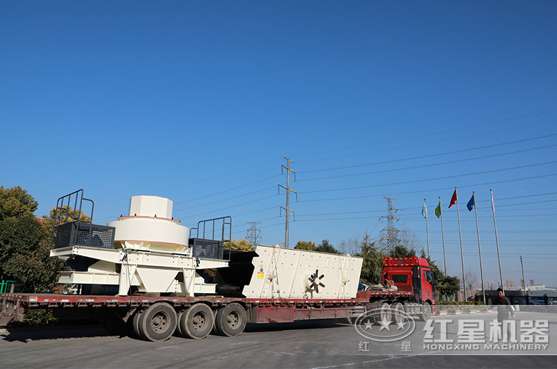 开元官方版网站登录入口制砂机设备装车发货现场