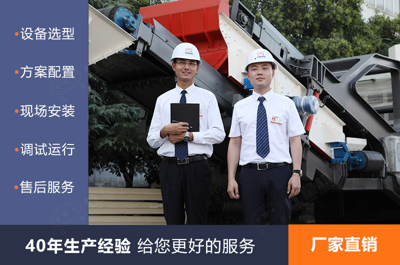 开元官方版网站登录入口全自动制砂生产线质量可靠