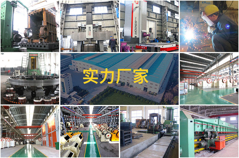 开元官方版网站登录入口机器实力厂家 开元官方版网站登录入口机器实力厂家