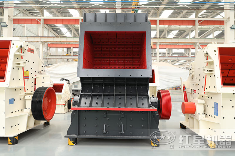 反击式破碎机 反击式破碎机