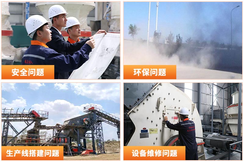 搭建机制砂生产线需要考虑许多问题 搭建机制砂生产线需要考虑许多问题