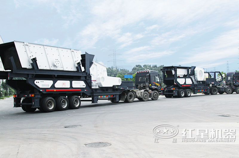 移动碎石机发货现场实拍 移动碎石机发货现场实拍