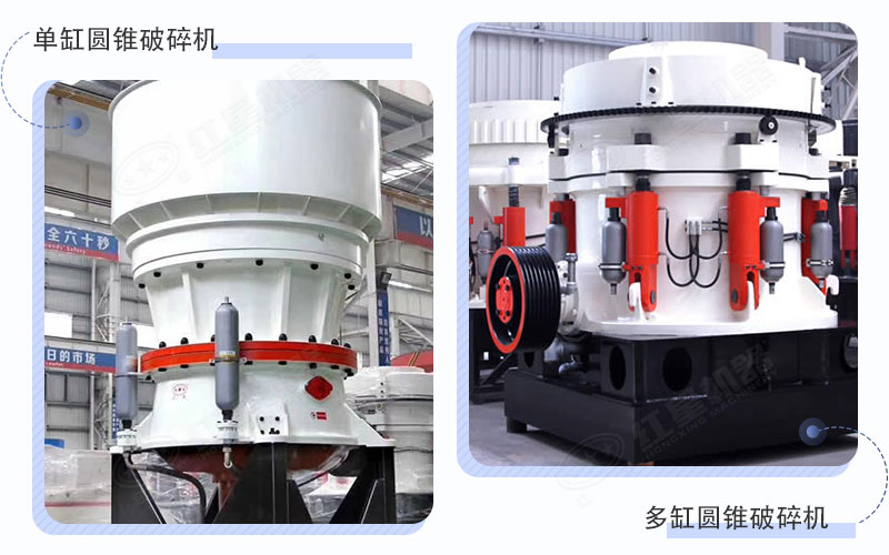 毛石中碎机 毛石中碎机