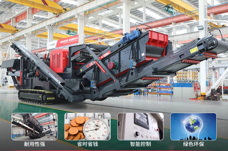 履带石料破碎机 履带石料破碎机