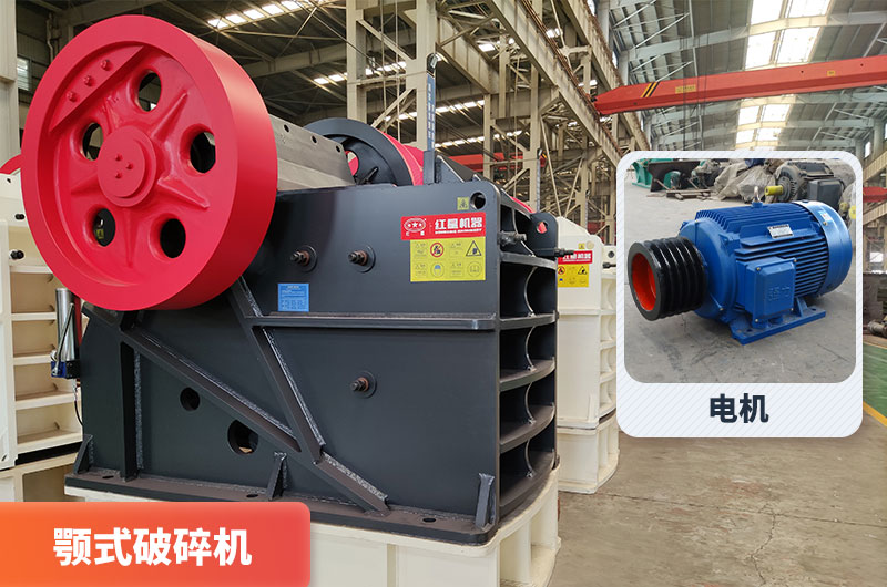 912破碎机适合8p 110KW电机 912破碎机适合8p 110KW电机
