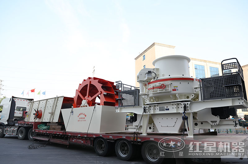 环保节能制砂机发货现场实拍 环保节能制砂机发货现场实拍