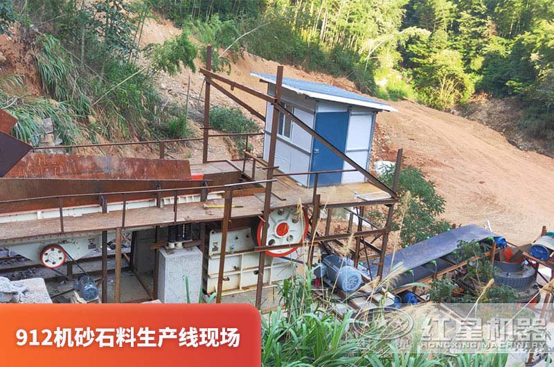 912机砂石料生产线现场 912机砂石料生产线现场