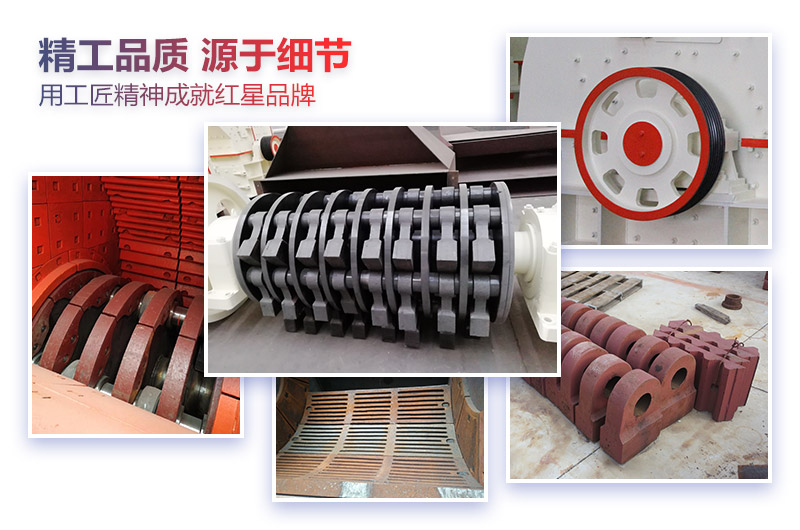 重型锤式破碎机的日常维护 重型锤式破碎机的日常维护