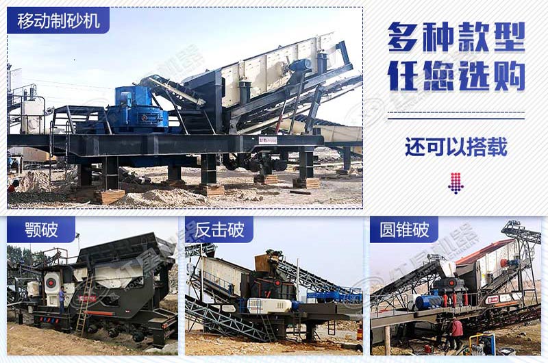 不同种类的全自动石子生产线价格不同 不同种类的全自动石子生产线价格不同