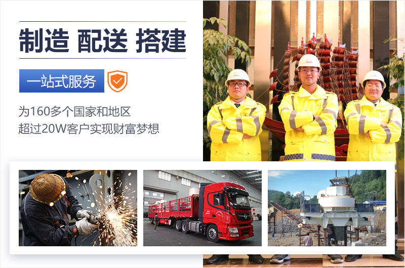 细碎破碎机就选开元官方版网站登录入口机器