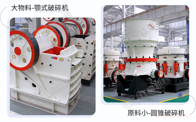 河卵石破碎设备 河卵石破碎设备