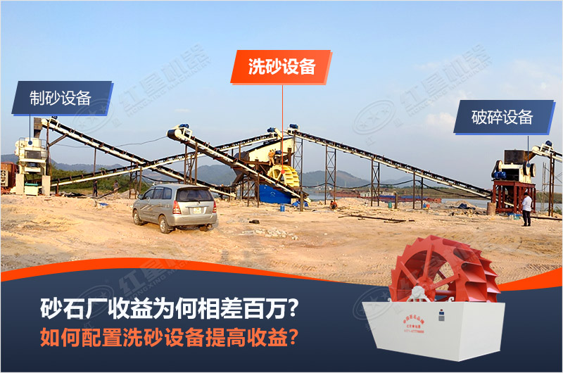 单台制沙设备生产线 单台制沙设备生产线