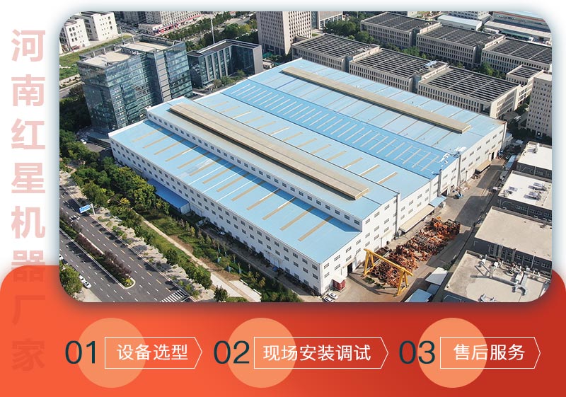 河南开元官方版网站登录入口机器厂家服务