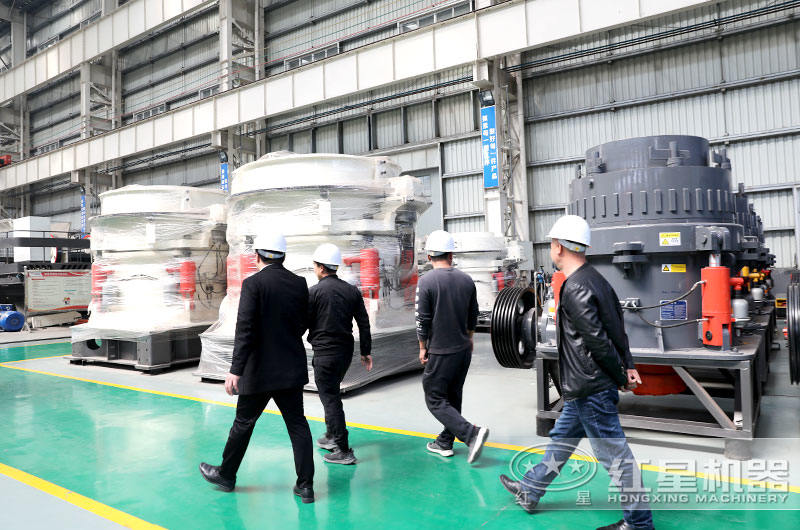 客户来厂考察选购圆锥破碎机 客户来厂考察选购圆锥破碎机