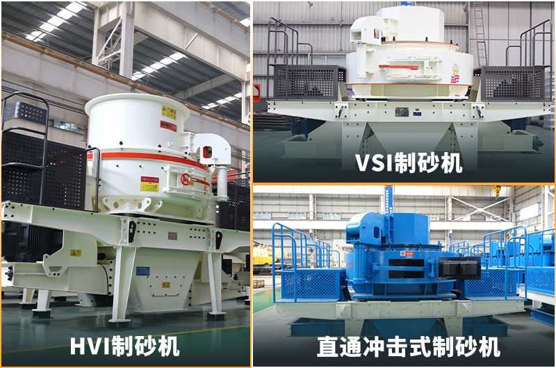 细碎设备 细碎设备