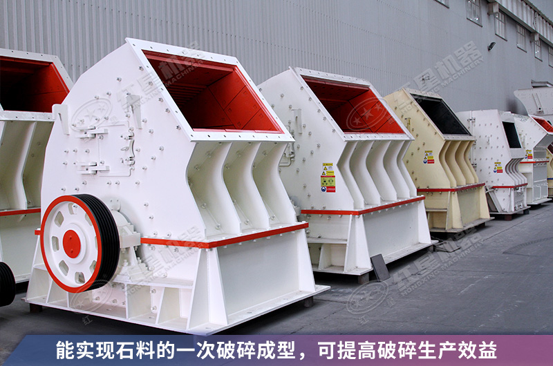 重型锤式破碎机性价比高 重型锤式破碎机性价比高