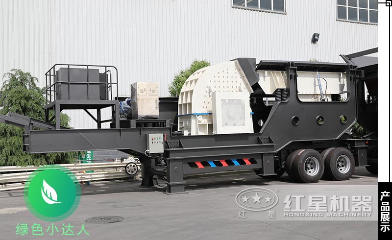 开元官方版网站登录入口轮胎式移动重锤破碎机