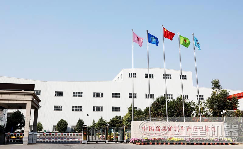 开元官方版网站登录入口机器厂区