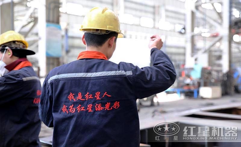 开元官方版网站登录入口机器车间