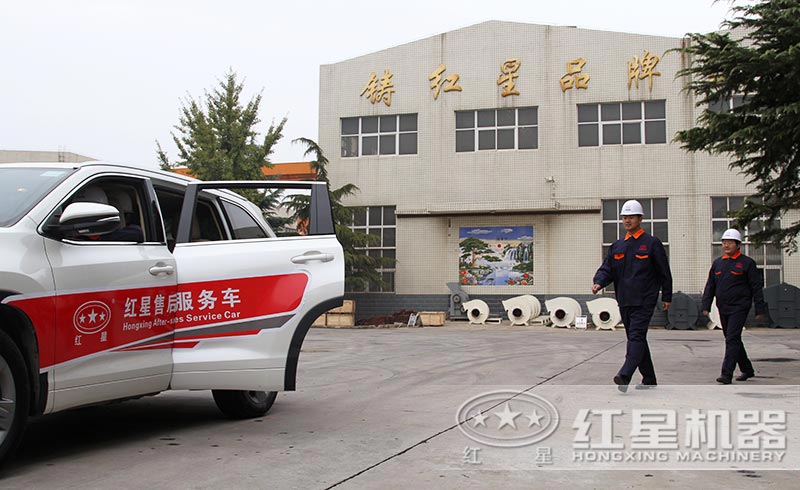 开元官方版网站登录入口售后服务出发