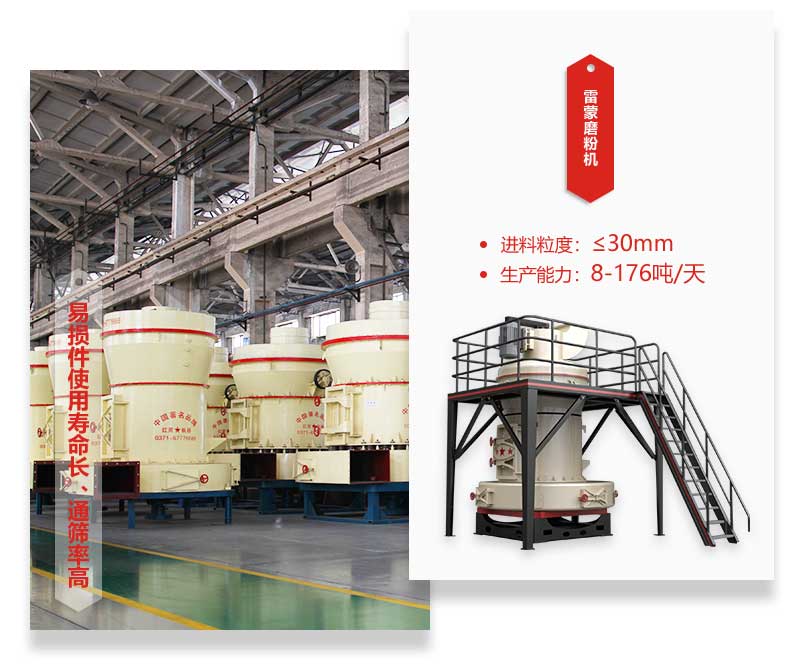 开元官方版网站登录入口小型超细雷蒙磨粉机
