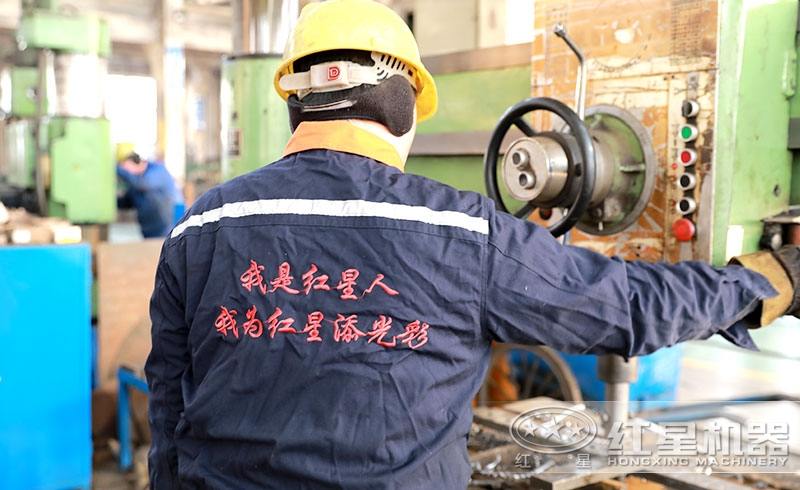 开元官方版网站登录入口机器车间