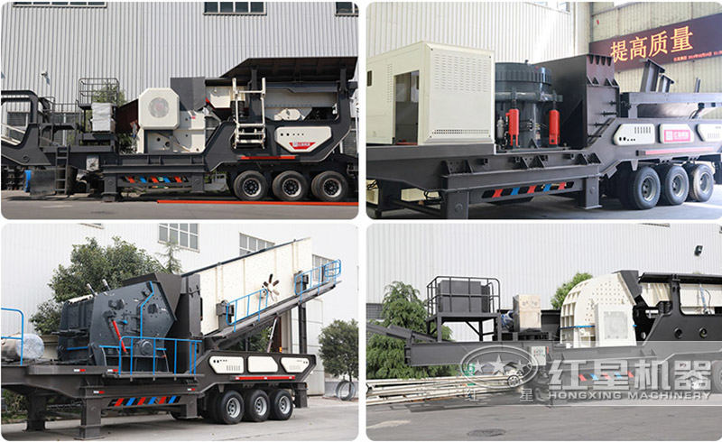 不同类型的可移动式碎石机 不同类型的可移动式碎石机