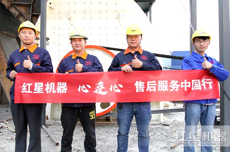 售后服务 售后服务