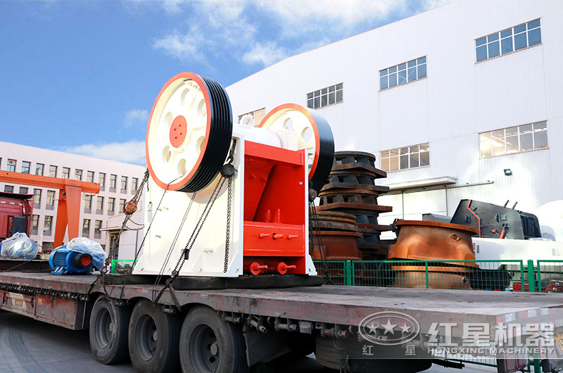 颚式破石机又发货了 颚式破石机又发货了