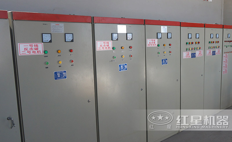 反击式破碎机操作间 反击式破碎机操作间