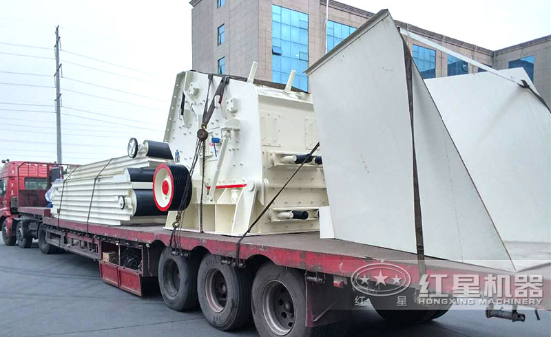 又一台1315反击式破碎机踏上征程 又一台1315反击式破碎机踏上征程