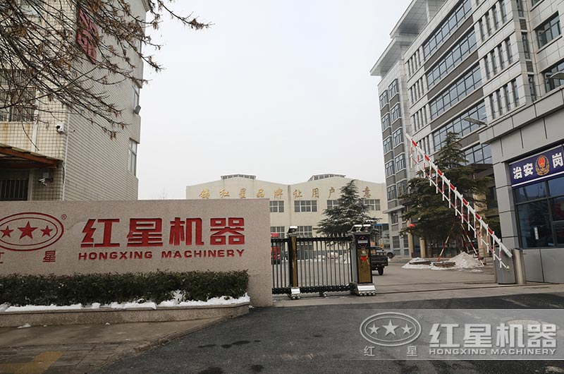 开元官方版网站登录入口厂区