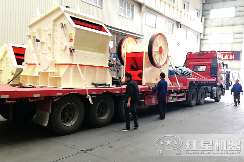 反击式碎石机整套设备装车,厂家直接发往用户现场