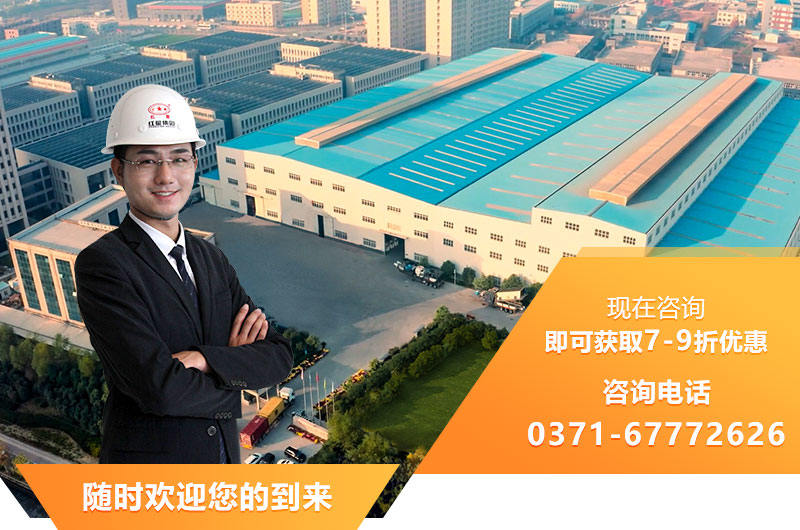 开元官方版网站登录入口厂区图